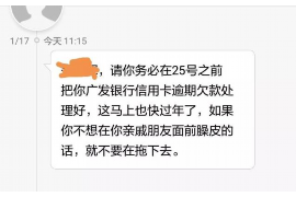 梅河口梅河口专业催债公司的催债流程和方法