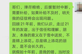 梅河口遇到恶意拖欠？专业追讨公司帮您解决烦恼