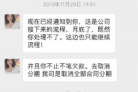 梅河口为什么选择专业追讨公司来处理您的债务纠纷？